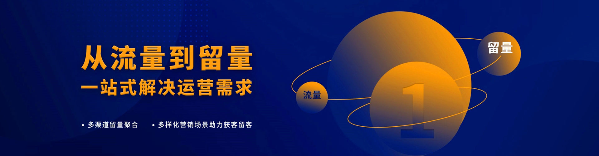 海拉尔信息流营销