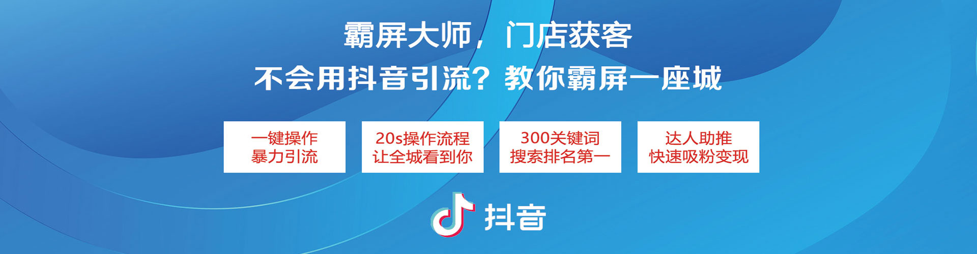 海拉尔sem服务