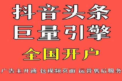 百度竞价推广托管实战：某行业巨头的成功经验