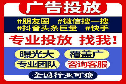 解析SEM竞价代运营公司的效果：ROI大幅提升的秘诀