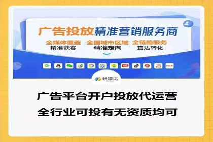 竞价广告案例分析：中小企业突破困境