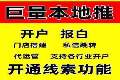快手信息流广告助力商家增长，案例解读